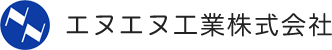 エヌエヌ工業株式会社